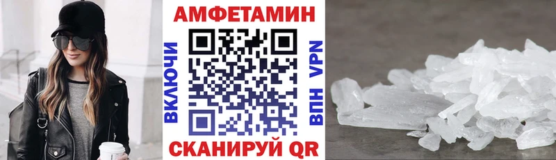 Амфетамин Premium  Купить закладки  Болохово 