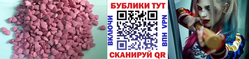 Купить  Болохово  Ecstasy DUBAI 