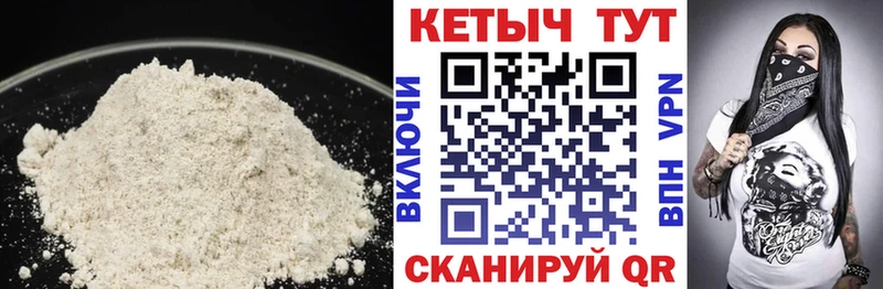 КЕТАМИН ketamine  Купить закладки  Болохово 