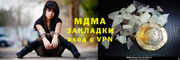 экстази Аркадак