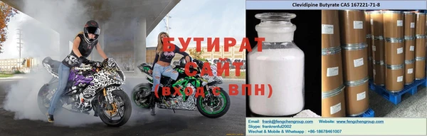 стаф Армянск