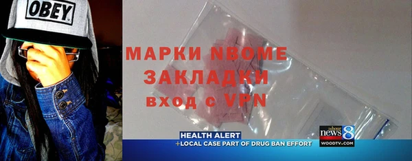 экстази Аркадак