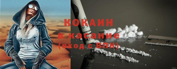 экстази Аркадак