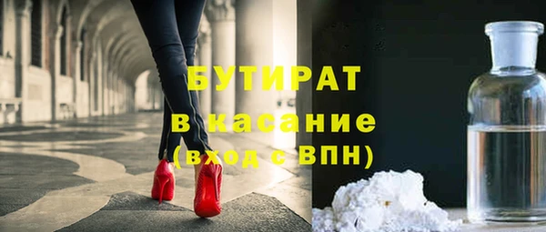 экстази Аркадак