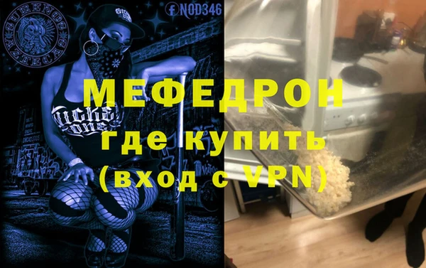 стаф Армянск