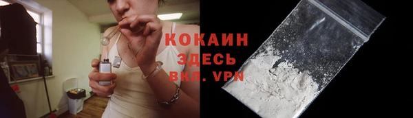 стаф Армянск
