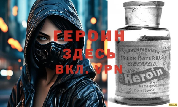герыч Арсеньев