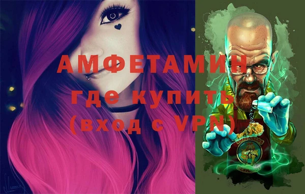 стаф Армянск