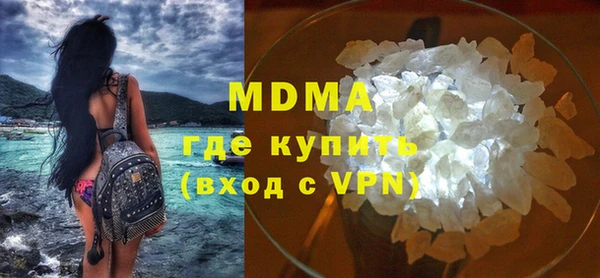экстази Аркадак