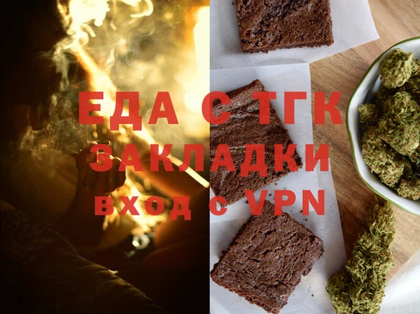 стаф Армянск