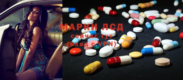 стаф Армянск