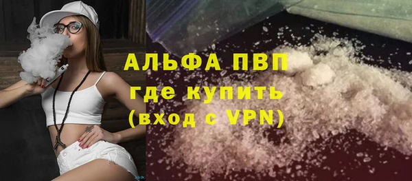 стаф Армянск