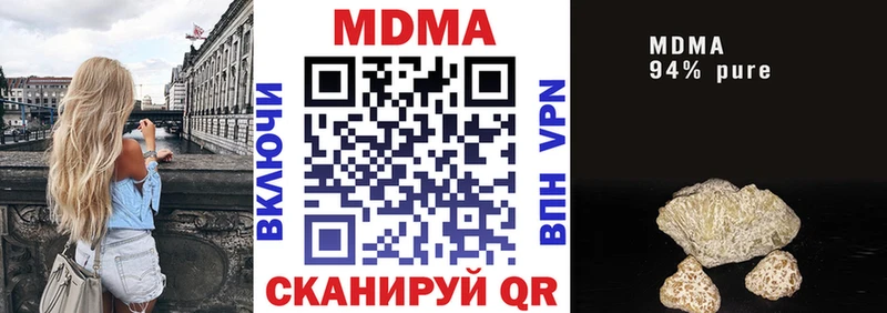 Купить где  Болохово  MDMA кристаллы 