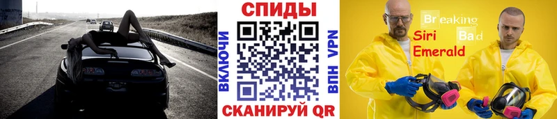 МЕТАМФЕТАМИН пудра Болохово
