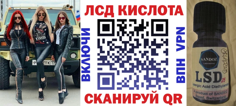 Купить  Болохово  Марки 25I-NBOMe 1,5мг 